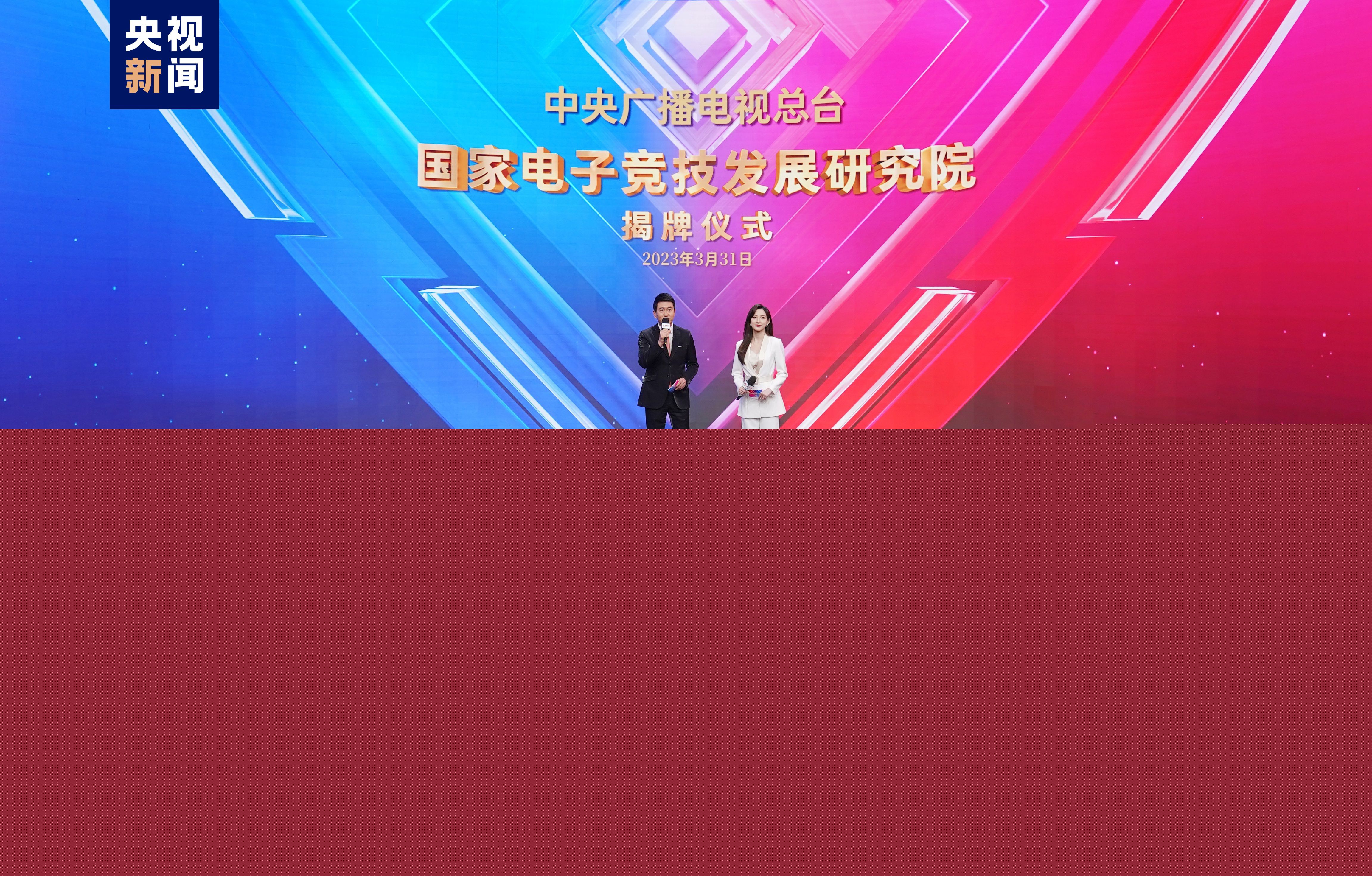 威尼斯人官网：我的理想做一名电竞选手